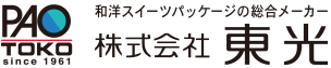 株式会社東光　RECRUIT SITE